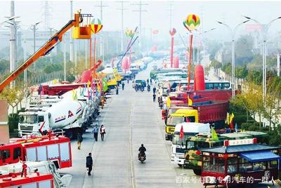 隨州專汽再創佳績 90款新產品榮獲國家公告，彰顯產業創新活力