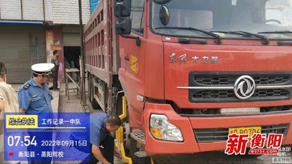 衡陽縣強化監管 向機動車維修行業“亮劍”，確保道路機動車輛生產安全規范