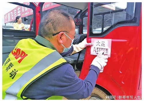 從源頭抓起，嚴(yán)管老年代步車生產(chǎn)銷售 多地用車標(biāo)準(zhǔn)與道路機(jī)動車輛生產(chǎn)規(guī)范探討