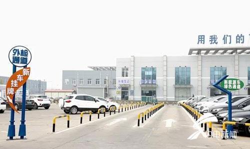 一站式高效辦理 濱州新能源車輛掛牌全攻略，只停一次車、只進(jìn)一次門